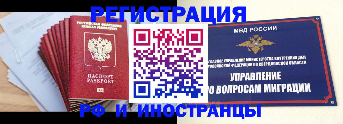 регистрация для дет. сада в Надыме